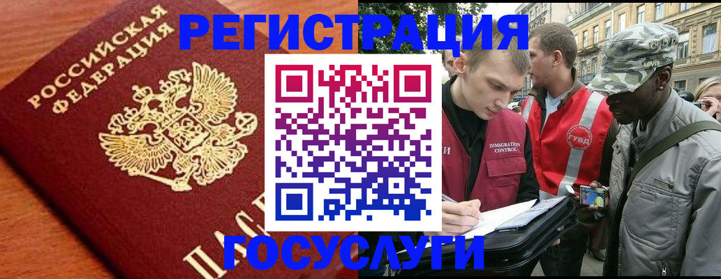 форма 3 в Махачкале